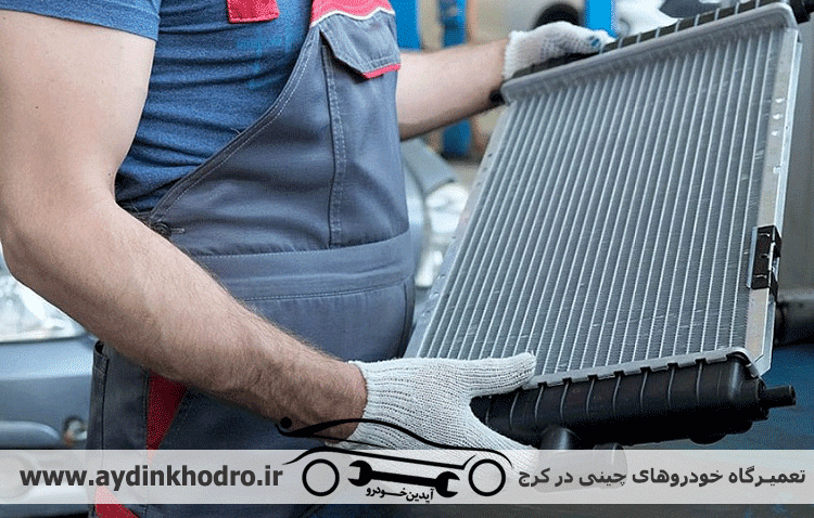 رادیاتور و اگزوز سازی دوست حسینی